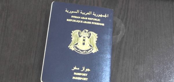 جواز سفر سورى