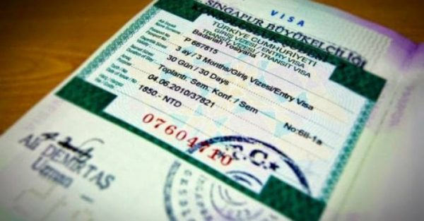 تأشيرة صربيا
