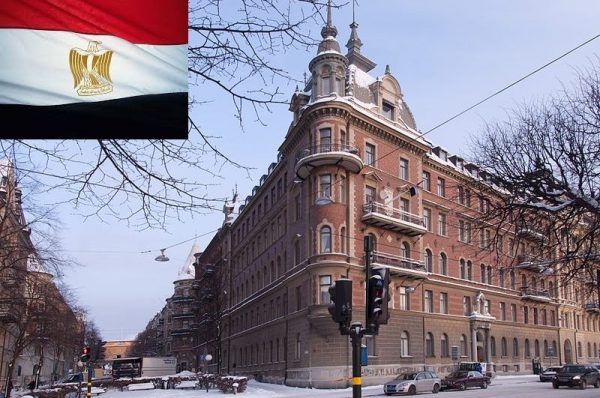 السفاره المصرية في السويد