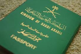 جواز سفر سعودى