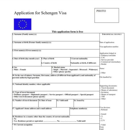 استمارة طلب التأشيرة