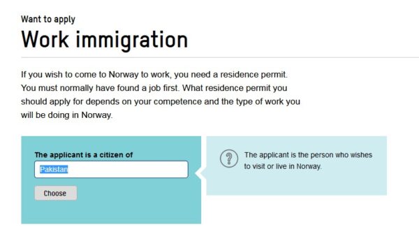 استمارة طلب الهجرة للعمل