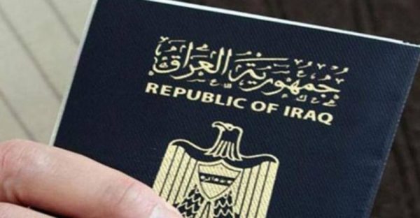 متطلبات الحصول على تأشيرة أرمينيا للعراقيين