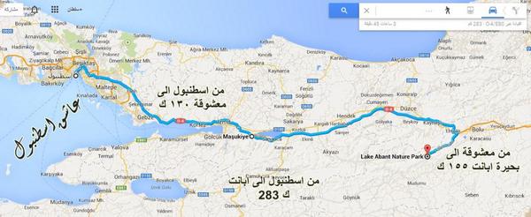 كم تبعد سبانجا عن اسطنبول.
