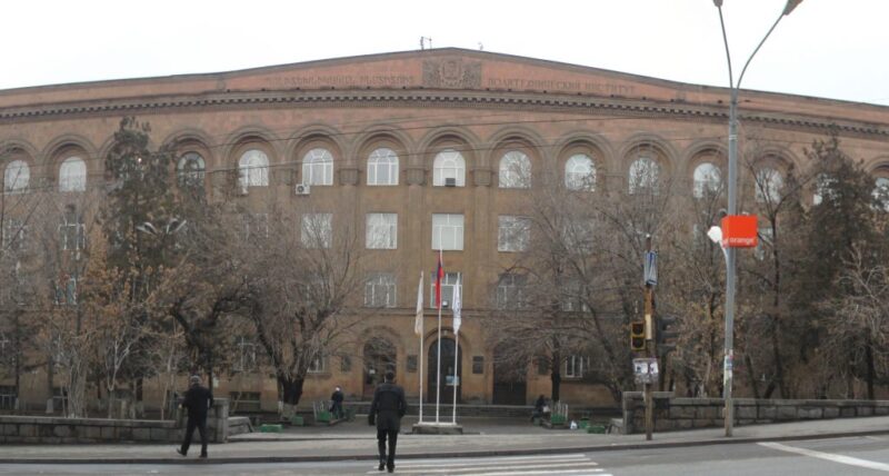 جامعة أرمينيا الحكومية للهندسة