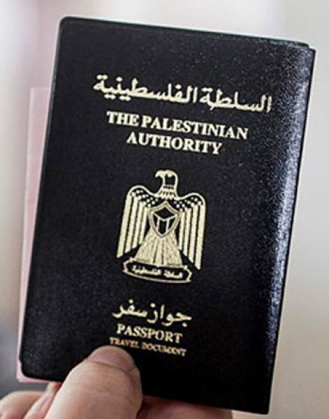 متطلبات الحصول على فيزا تركيا للفلسطينيين المقيمين في السعودية
