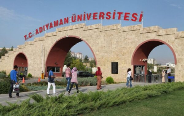جامعة اديمان