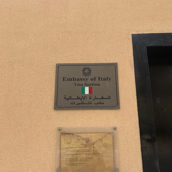 السفارة الايطالية بالرياض