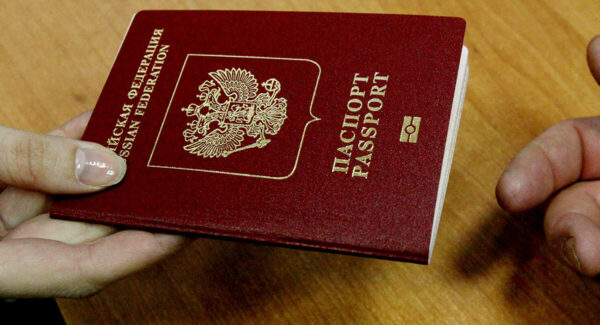 جواز سفر روسيا