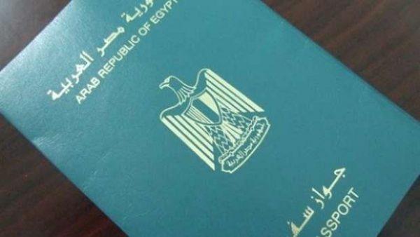 متطلبات الحصول على فيزا بلغاريا للمصريين