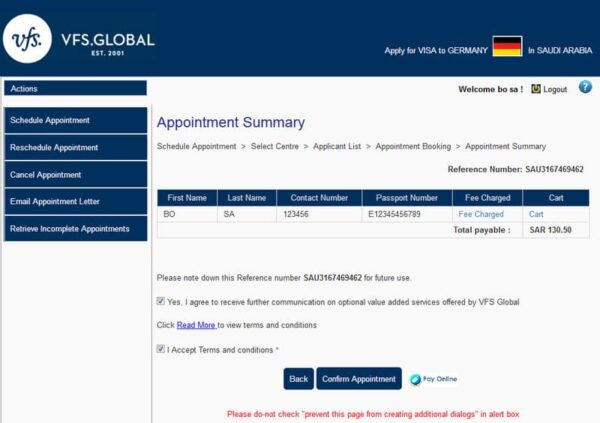 حجز موعد السفارة الألمانية الكترونيا