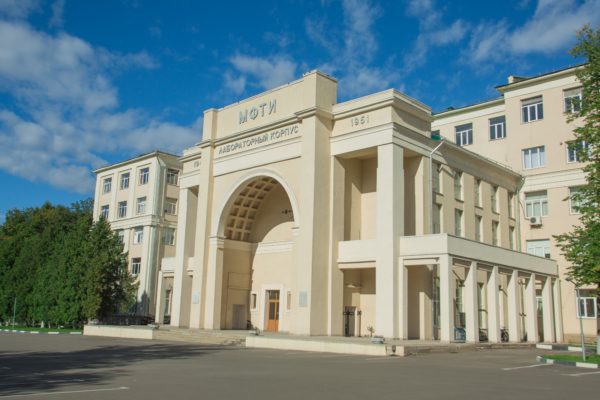 معهد موسكو الحكومى لهندسة الراديو