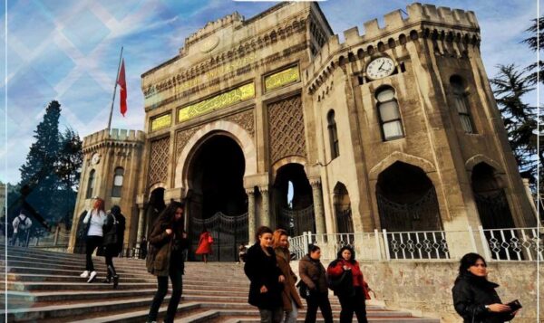 افضل الجامعات التركية في ادارة الاعمال