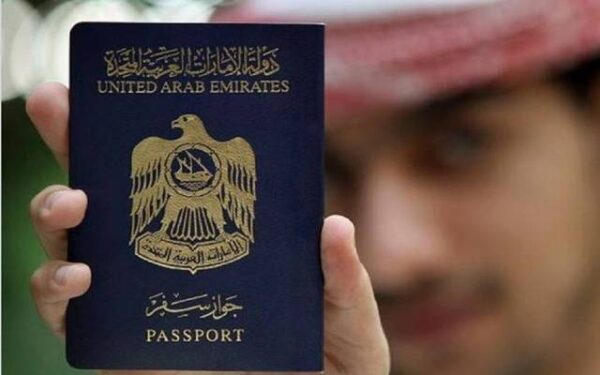 متطلبات الحصول على تأشيرة السفر إلى الجبل الأسود من الإمارات