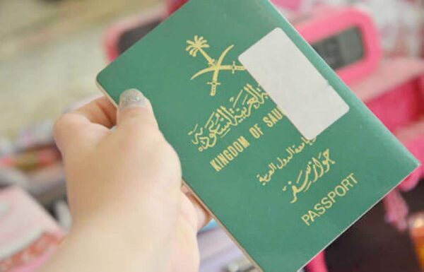 الأوراق المطلوبة للحصول على تأشيرة اليونان للسعوديين
