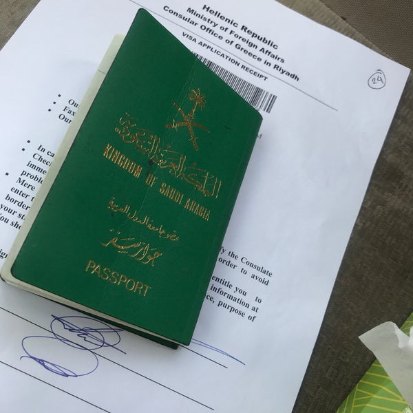 خطوات استخراج تأشيرة اليونان للسعوديين