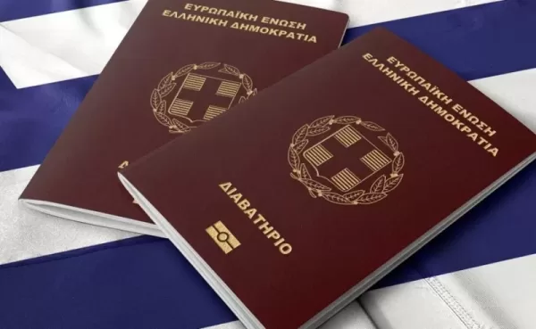 كيفية الحصول على جواز سفر يوناني