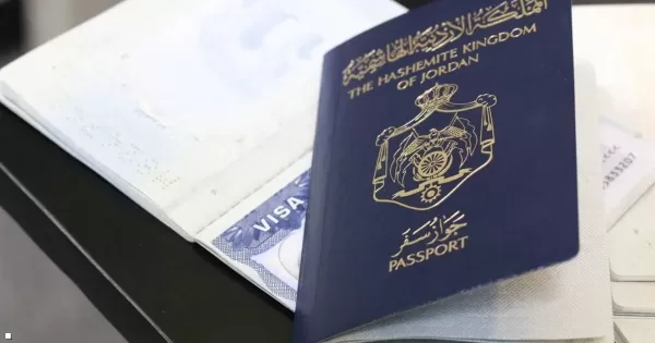 أنواع جوازات السفر الأردنية